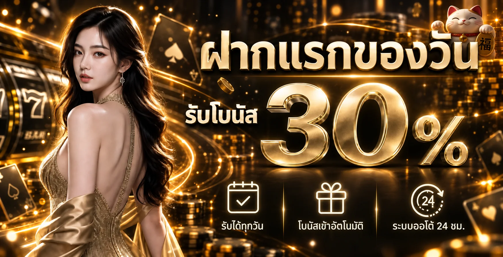 MACAU18 เว็บตรง สล็อต คาสิโน กีฬา หวย | ทางเข้า